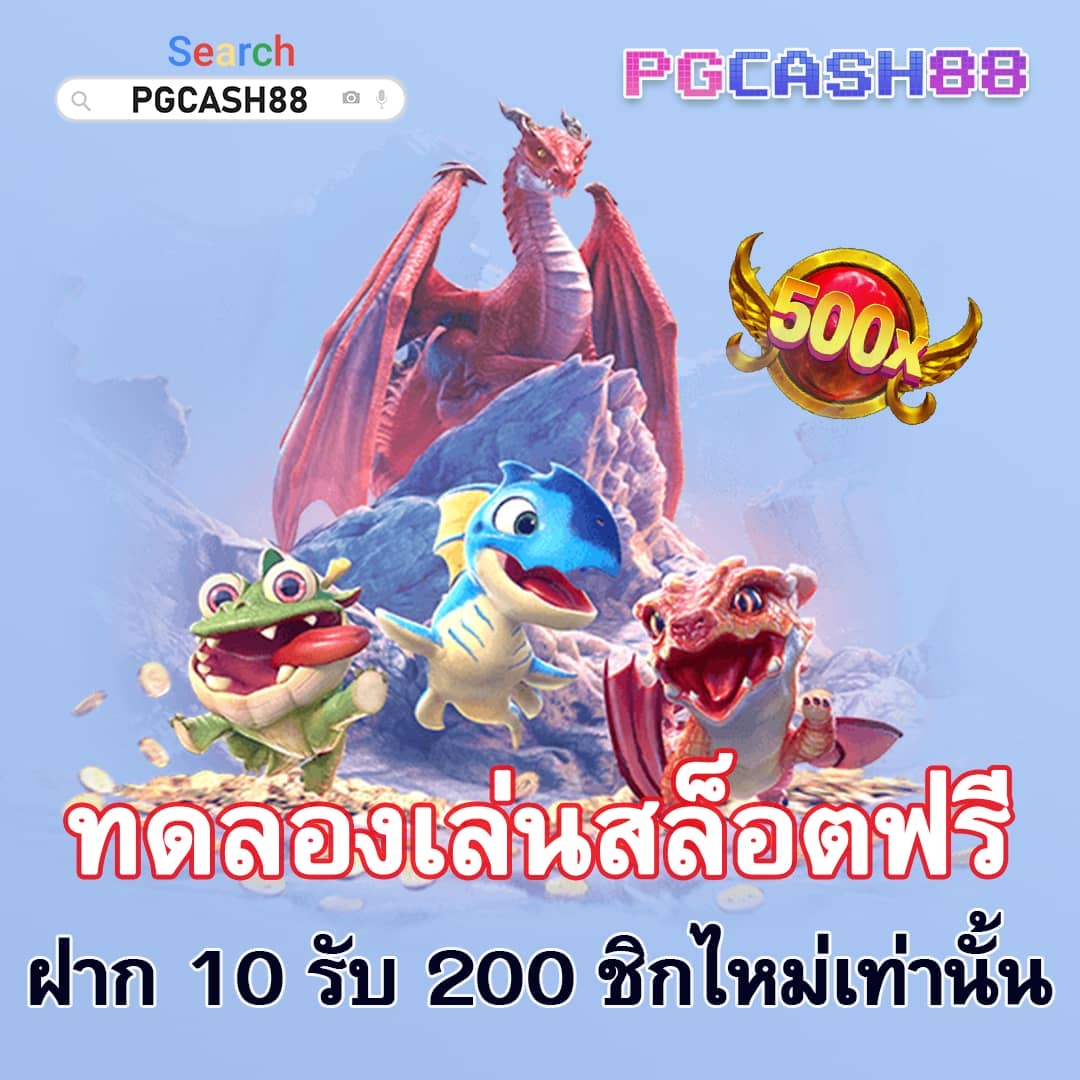 คิงคอง สล็อตpg